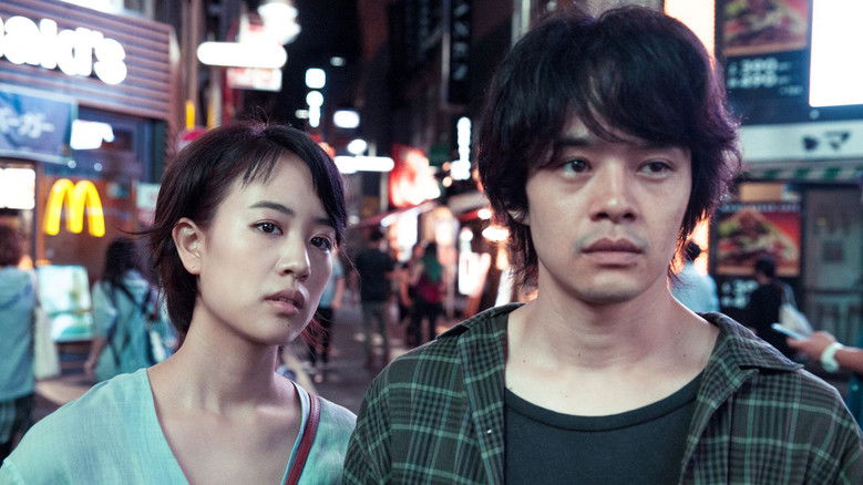 The Tokyo Night Sky Is Always the Densest Shade of Blue still