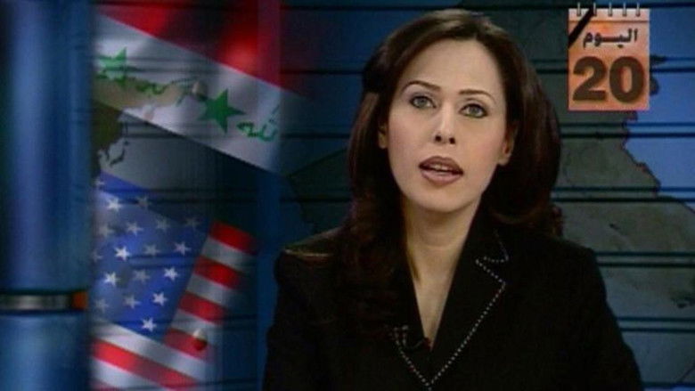 Control Room still 1