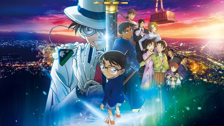 Detective Conan: The Million-Dollar Pentagram still 1