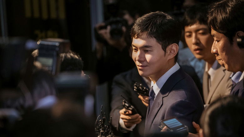 Yadang: The Snitch still