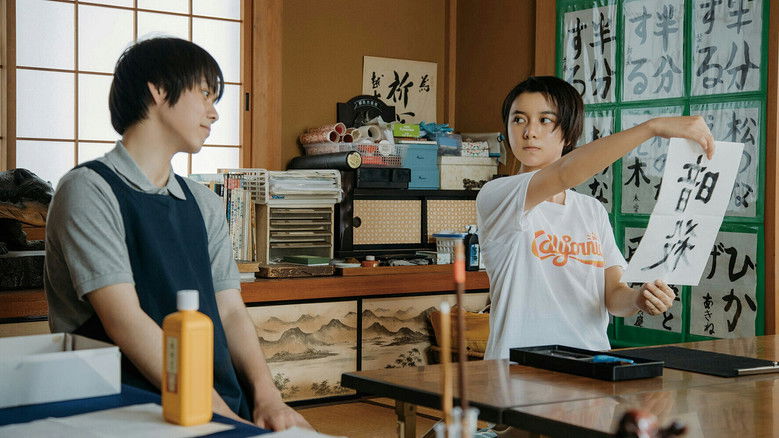 One Summer Story still 2