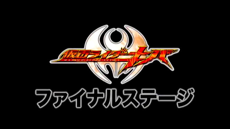 Kamen Rider Kiva: Final Stage & Series Cast Talk Show still 1