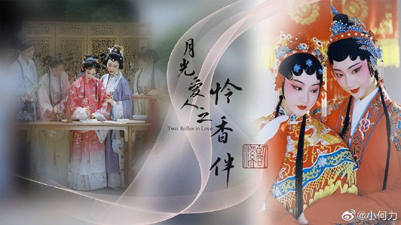 Two Belles in Love still 3