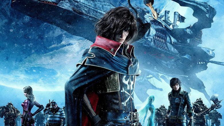 Space Pirate Captain Harlock still 1