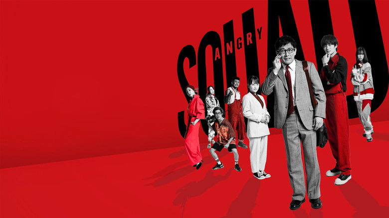 Angry Squad: The Civil Servant and the Seven Swindlers still 2