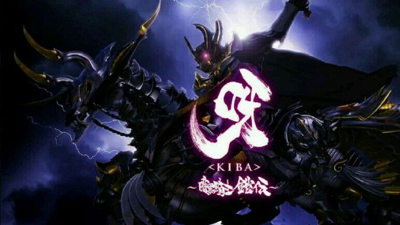 GARO - Kiba: The Dark Knight still