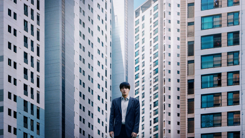 Wall to Wall still 4