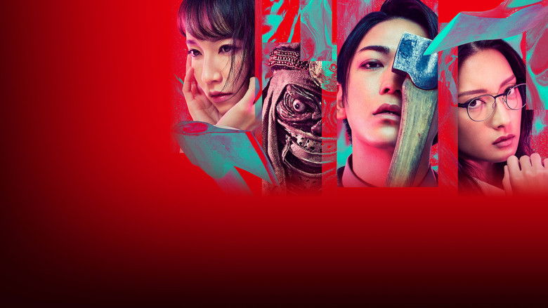 Lumberjack the Monster still 3