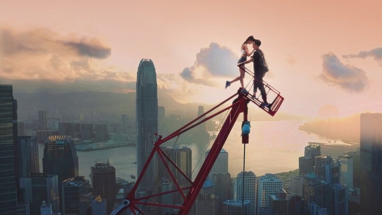 Skywalkers: A Love Story still