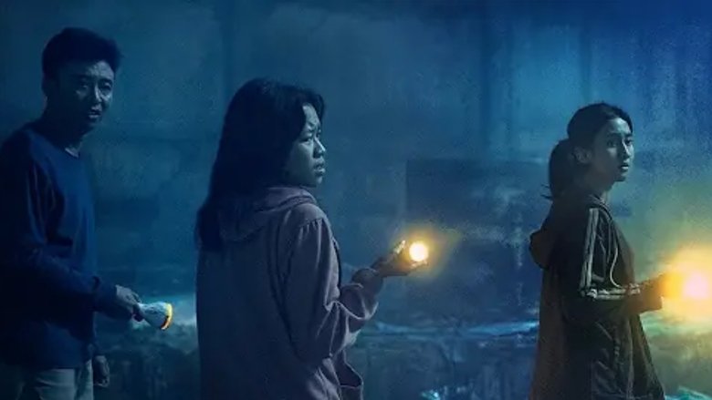 Pamali: The Little Devil still 1