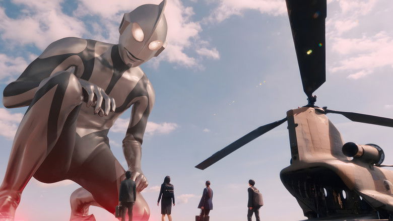 Shin Ultraman still