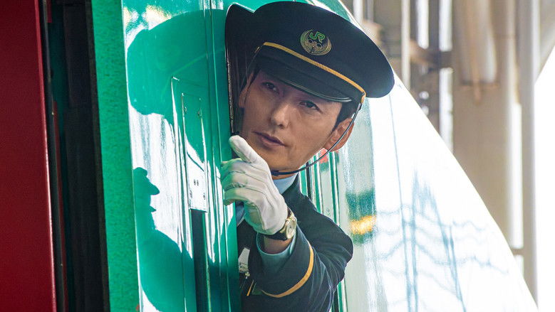 Bullet Train Explosion still