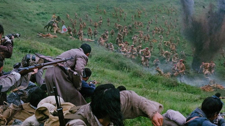 The Battle: Roar to Victory still