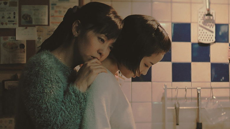 The Third Murder still