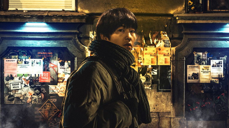 My Name Is Loh Kiwan still 4