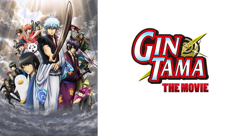 Gintama: The Movie still