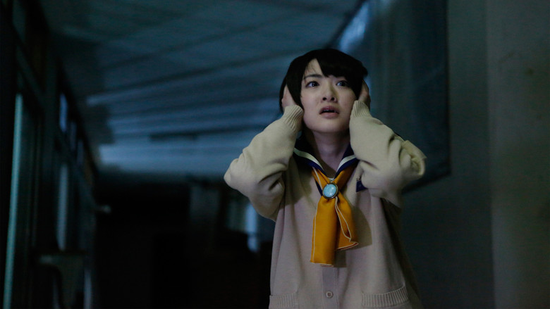 Corpse Party: Book of Shadows still 1