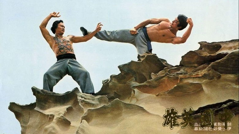 Duel in the Tiger Den still 1