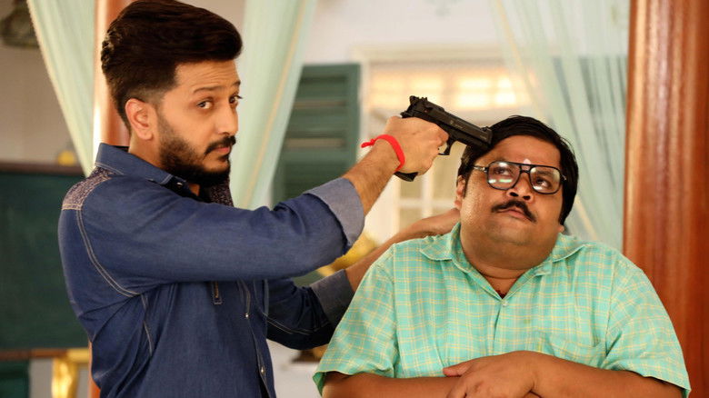 Bank Chor still 2
