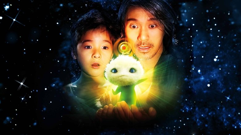 CJ7 still 1