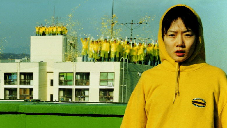 Barking Dogs Never Bite still