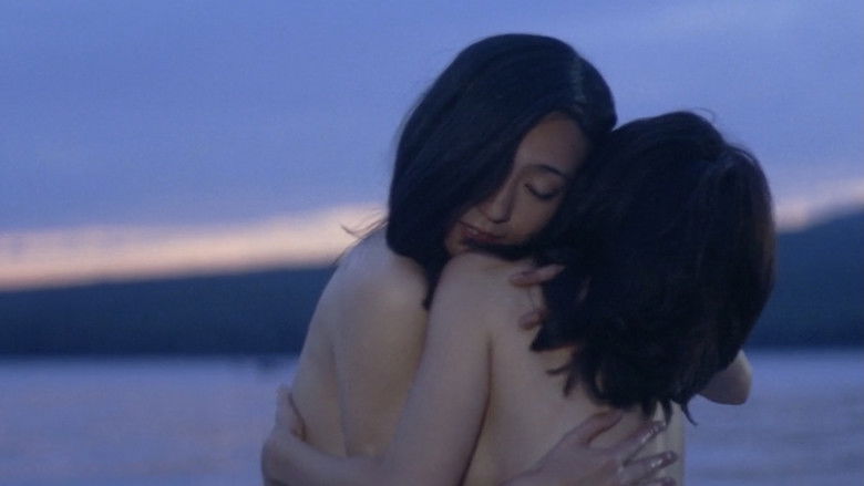 Yumeno Kyusaku's Girl Hell still 1