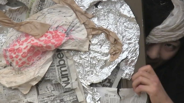 Senritsu Kaiki File Kowasugi! Preface: True Story of the Ghost of Yotsuya still 3