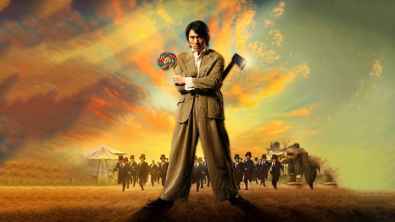 Kung Fu Hustle still 4