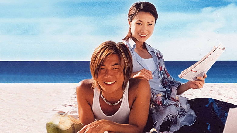 Summer Holiday still