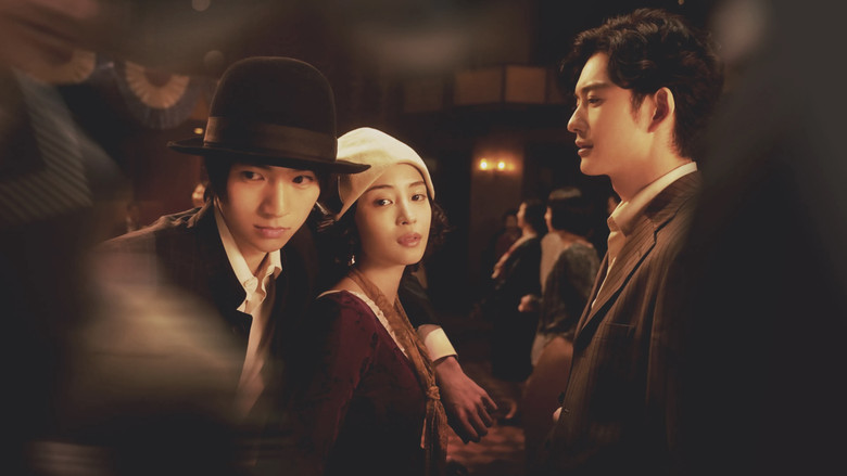 Yasuko, Songs of Days Past still