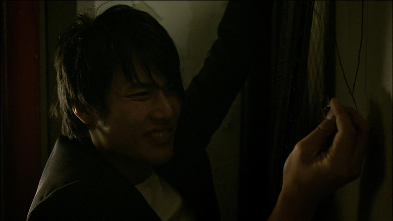 Invitation Only still 4