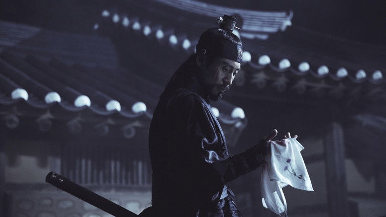 Empire of Lust still