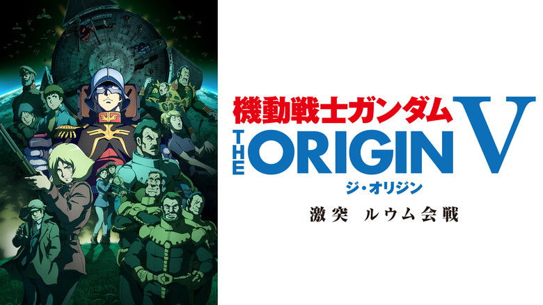 Mobile Suit Gundam: The Origin V: Clash at Loum still