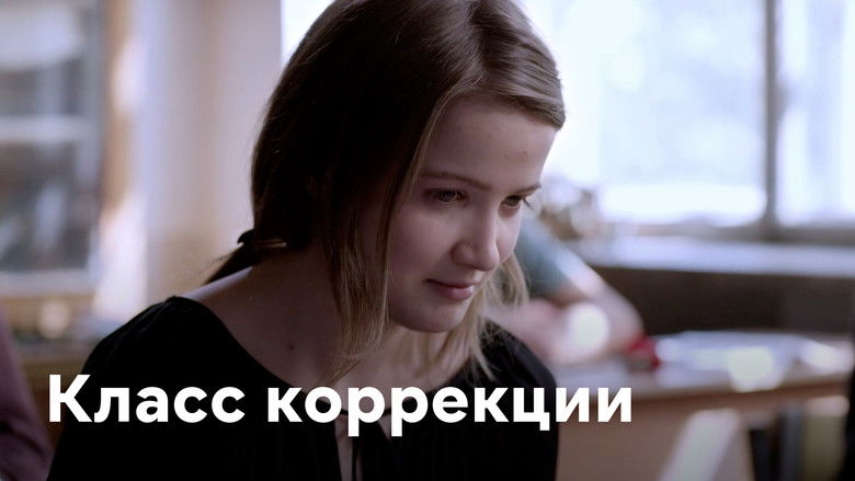 Corrections Class still 1