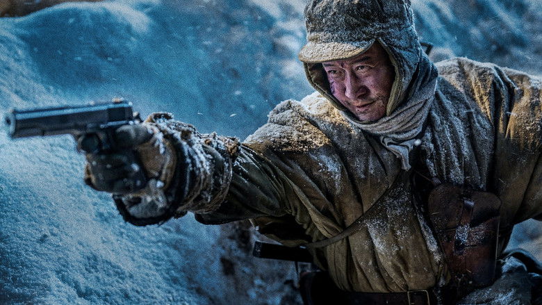 The Battle at Lake Changjin II: Water Gate Bridge still 1