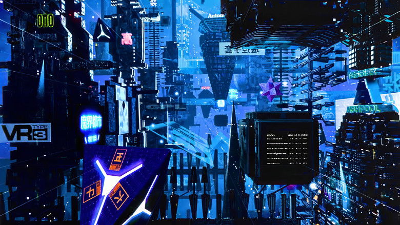 Johnny Mnemonic still