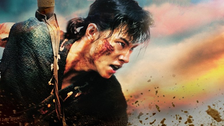 Kingdom 2: Far and Away still 1