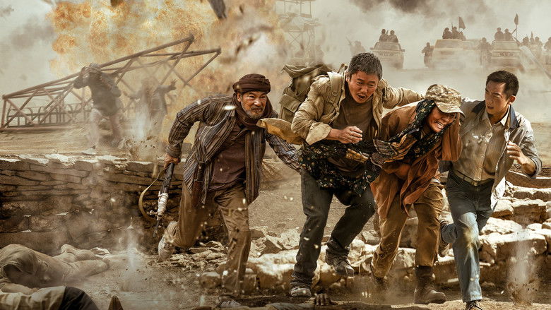 Escape from the Outland still 1