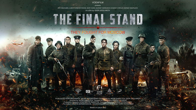 The Last Frontier still