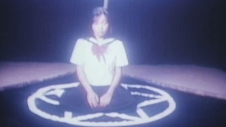 Supesharu ressun: Hentai sei-kyôiku still 2