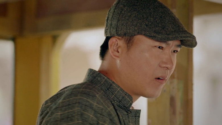 Ip Man: The Awakening still