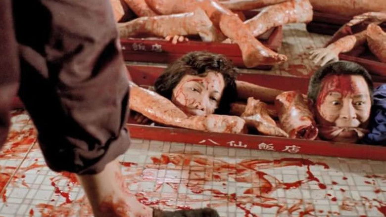 The Untold Story still