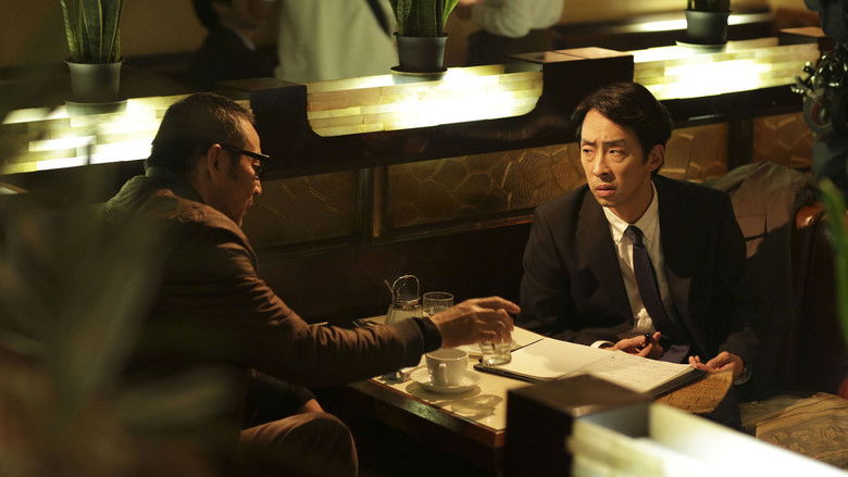 The Seal Of The Sun still