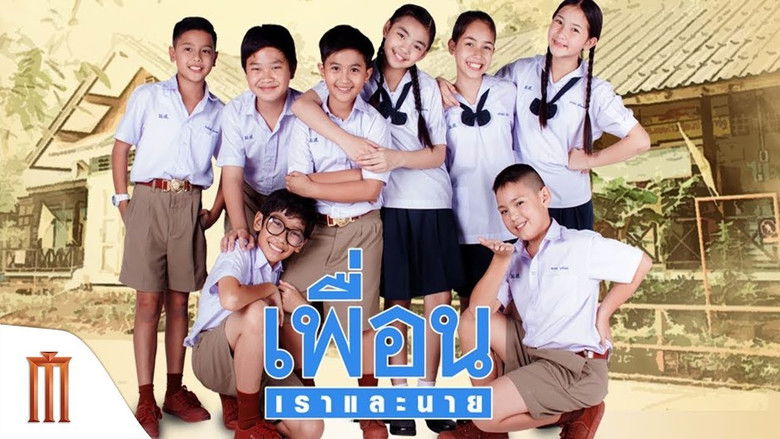 Phuean Rao Lae Nai still 2