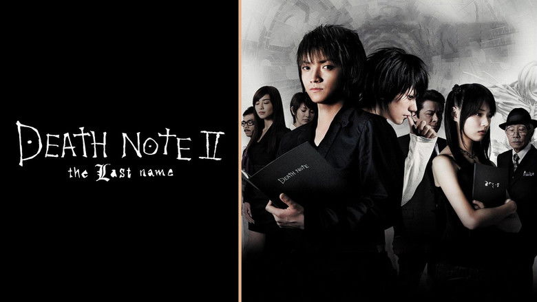 Death Note: The Last Name still