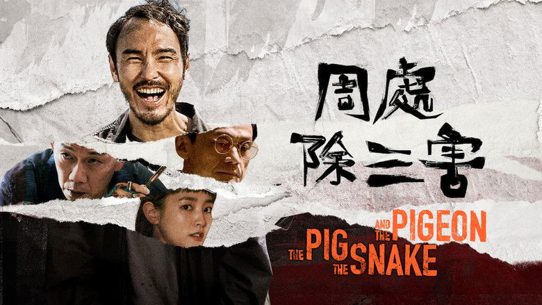 The Pig, the Snake and the Pigeon still