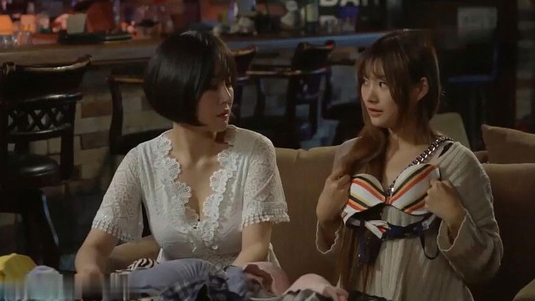 Bikini Bar: Delicious Service still 1