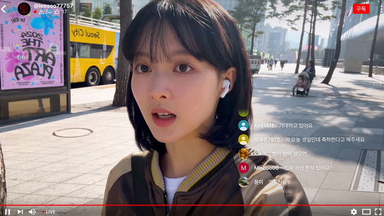 App the Horror still 1