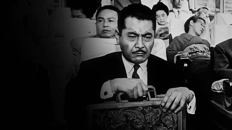 High and Low still 2