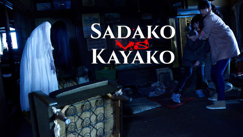 Sadako vs. Kayako still
